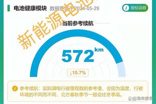 斯通：亚当斯与众不同 他过去几年是联盟篮板的主宰者